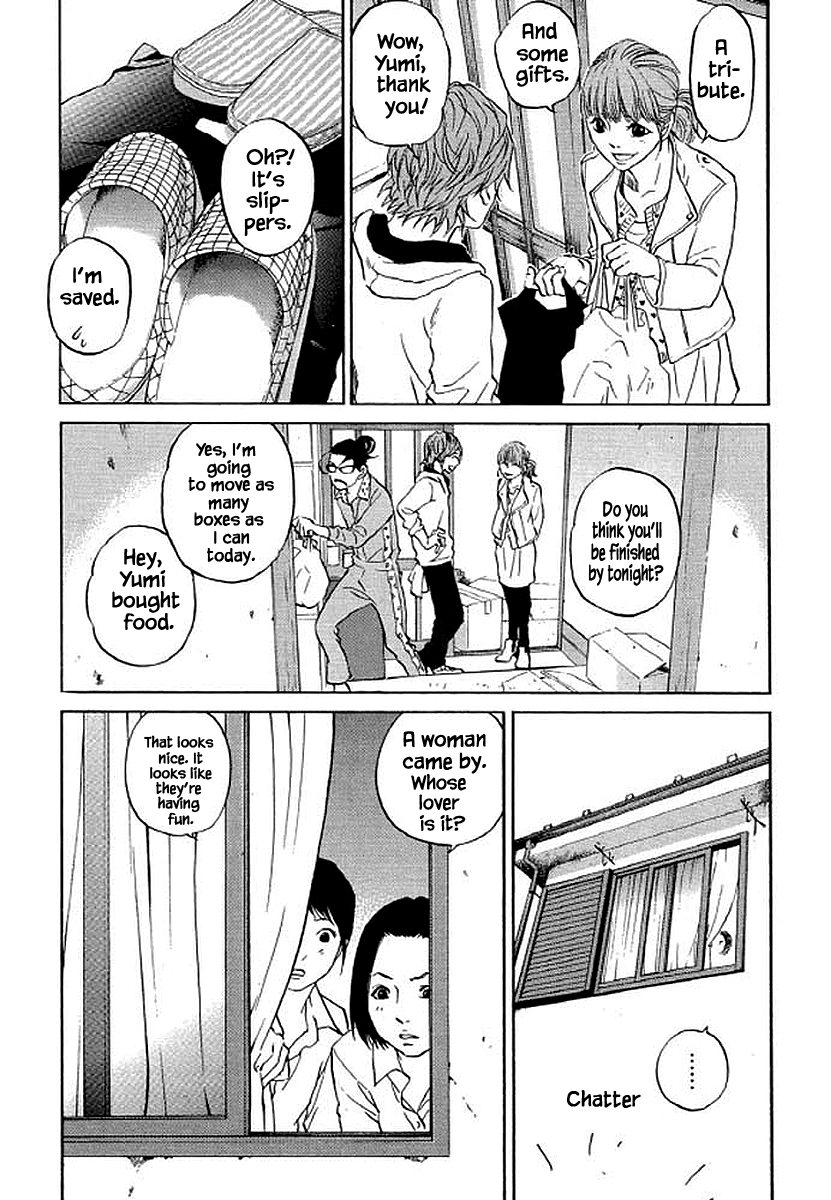 Shima Shima (YAMAZAKI Sayaka) Chapter 82 8